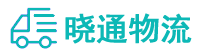 长沙到章贡区物流公司